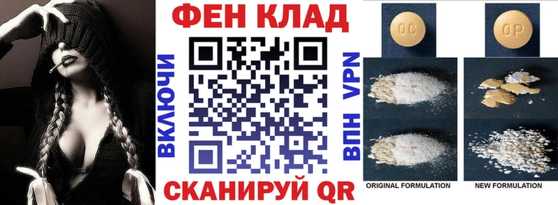 где продают наркотики  Орск  Амфетамин 98% 