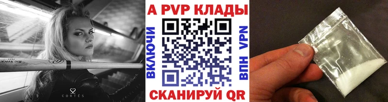 Альфа ПВП мука  Орск 