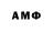 АМФЕТАМИН Premium Taqap