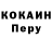 Метадон кристалл Gaby Braun