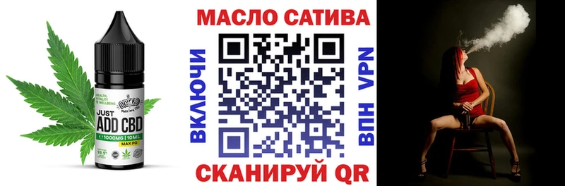 Печенье с ТГК марихуана  blacksprut зеркало  Орск 