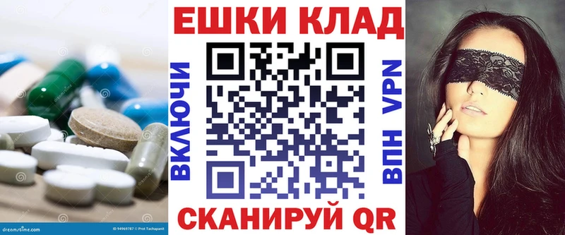 ЭКСТАЗИ Cube  OMG tor  Орск 