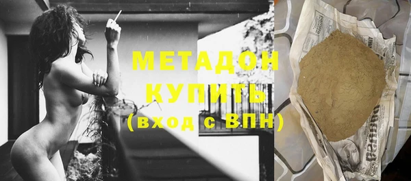 прущий лед Волоколамск