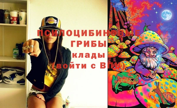наркотики Володарск