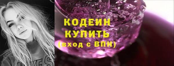скорость mdpv Волосово