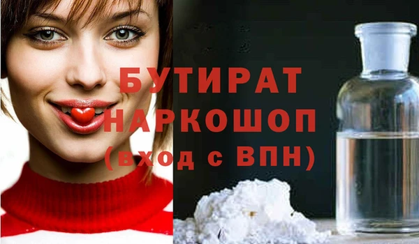 прущий лед Волоколамск