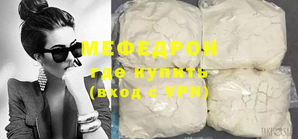 прущий лед Волоколамск