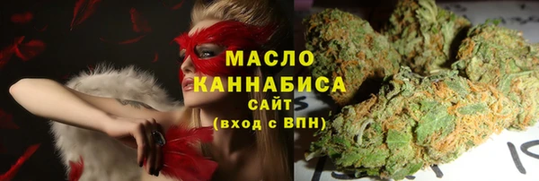наркотики Володарск