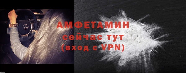 скорость mdpv Волосово