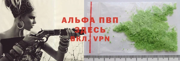 скорость mdpv Волосово