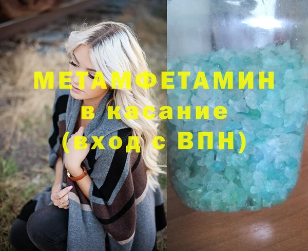 наркотики Володарск