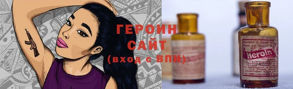 наркотики Володарск