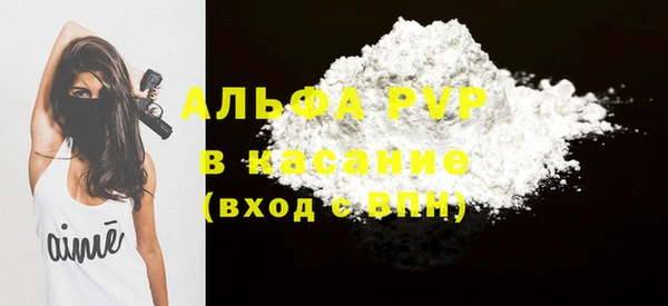 прущий лед Волоколамск
