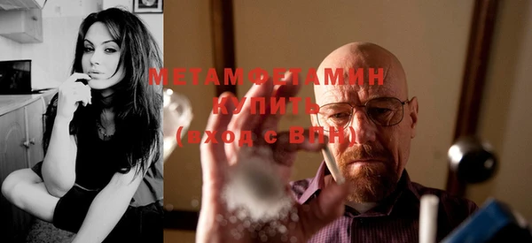 наркотики Володарск