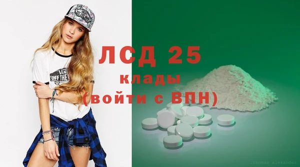 наркотики Володарск