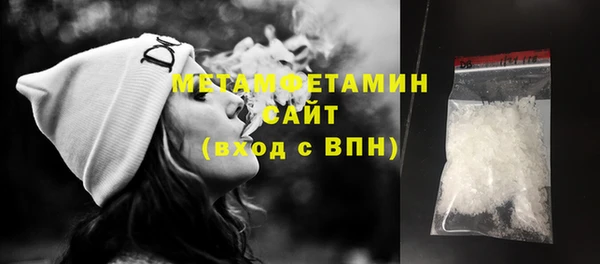 наркотики Володарск
