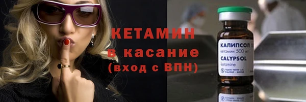 прущий лед Волоколамск