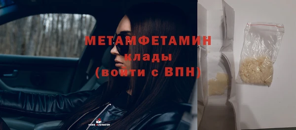 прущий лед Волоколамск