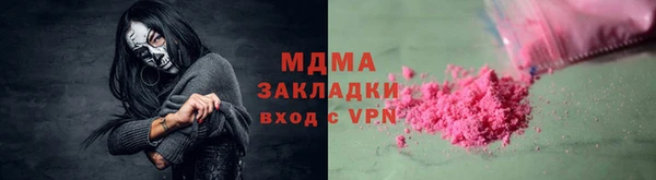 наркотики Володарск