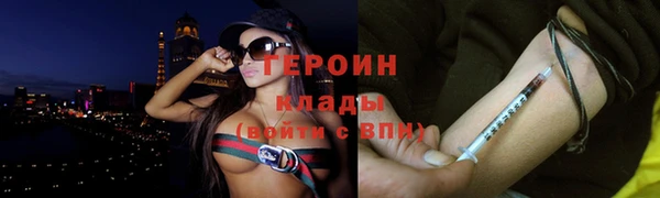 прущий лед Волоколамск