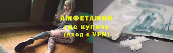 скорость mdpv Волосово
