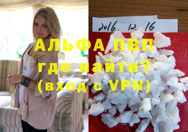наркотики Володарск