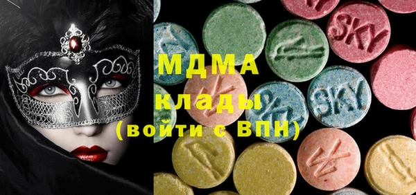 наркотики Володарск