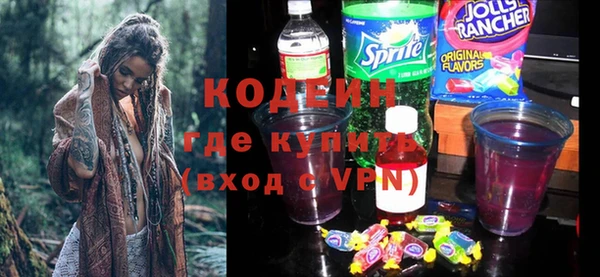 наркотики Володарск