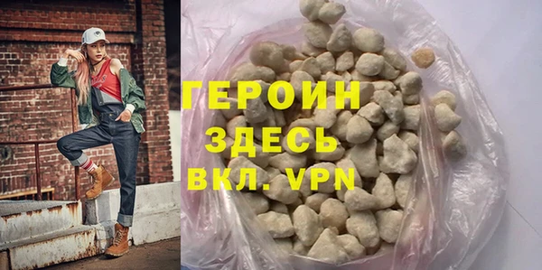 наркотики Володарск