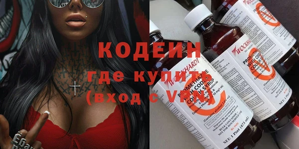 прущий лед Волоколамск