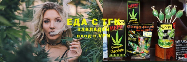 прущий лед Волоколамск