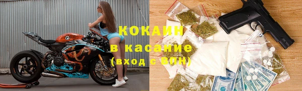 наркотики Володарск