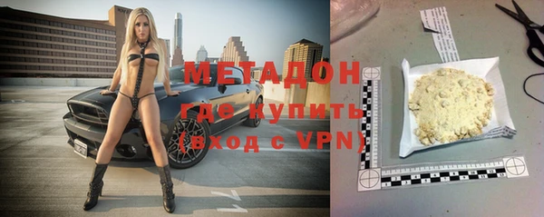 наркотики Володарск
