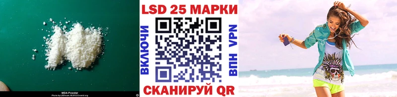 Лсд 25 экстази кислота  Орск 