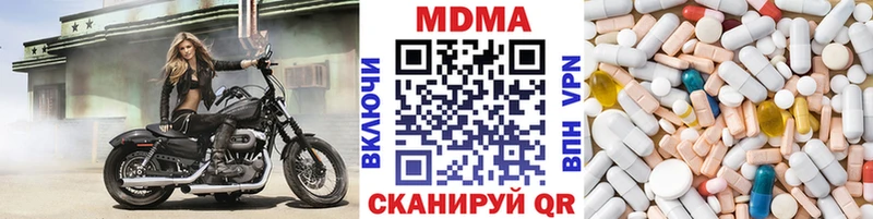 МДМА VHQ  купить наркотики сайты  Орск 