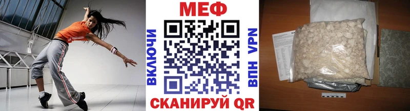 МЕФ мяу мяу  МЕГА как войти  Орск  продажа наркотиков 