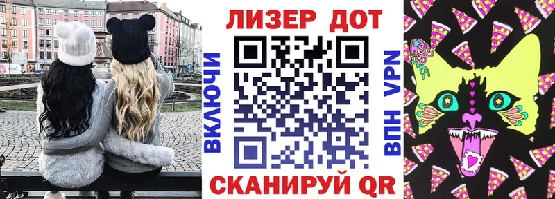 Марки N-bome 1,5мг  Орск 