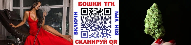 ссылка на мегу рабочий сайт  Орск  МАРИХУАНА марихуана  где купить наркоту 